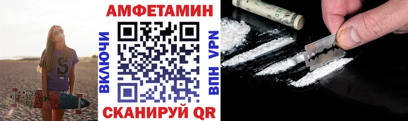 как найти закладки гидра зеркало Amphetamine 98% Петрозаводск