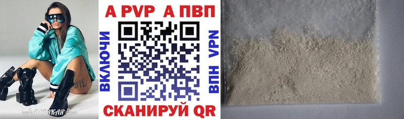 А ПВП Соль  blacksprut зеркало  сайты даркнета Telegram  наркошоп  Петрозаводск 