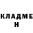 Кокаин Колумбийский Hanako _