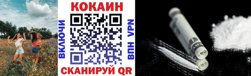 COCAIN Колумбийский  Петрозаводск 