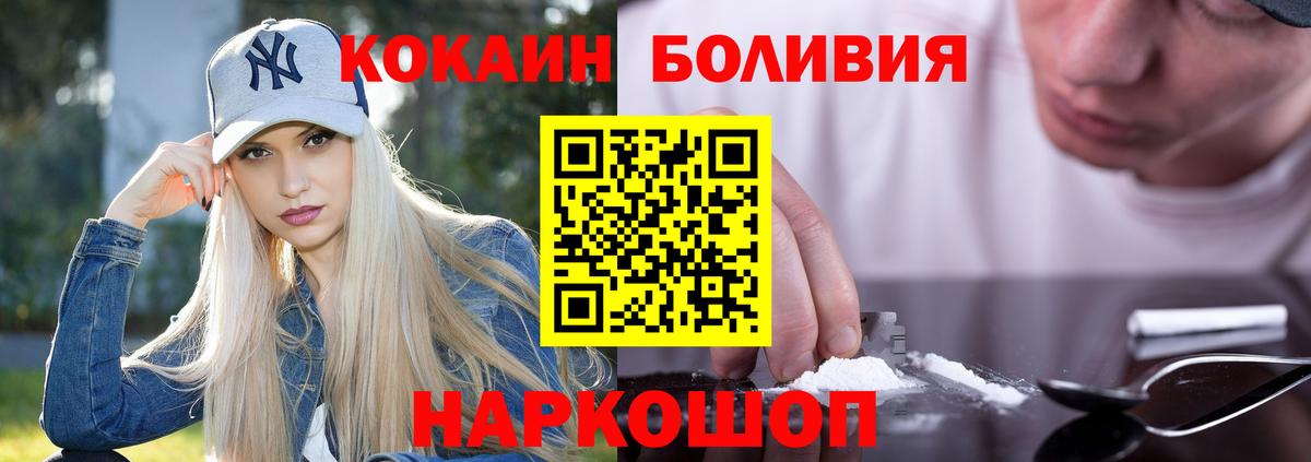 КОКАИН 97% Петрозаводск