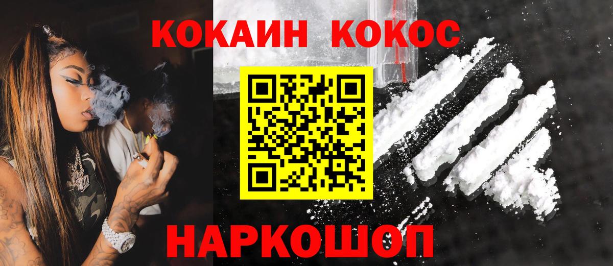 COCAIN 98%  Cocaine Перу  Вход с VPN  Петрозаводск 