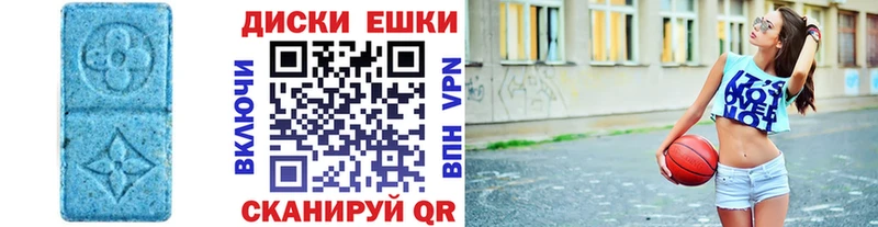 ЭКСТАЗИ louis Vuitton Петрозаводск