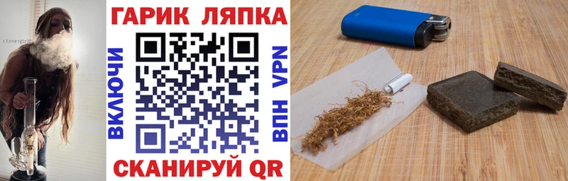 как найти закладки Петрозаводск МЕГА зеркало Гашиш ice o lator