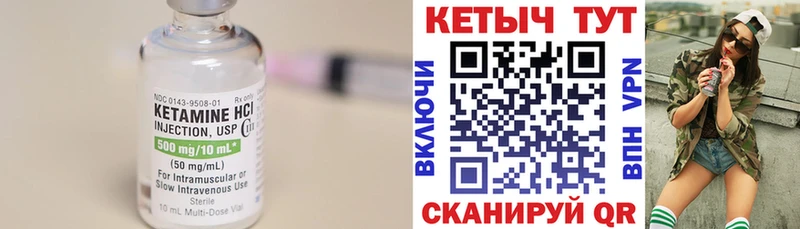 КЕТАМИН ketamine купить наркотики цена Петрозаводск
