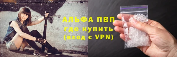 кристаллы Алзамай