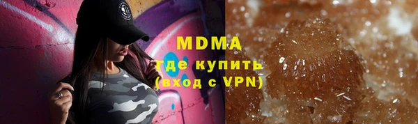 прущие крисы Алексин