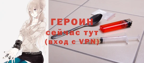 героин Алексеевка