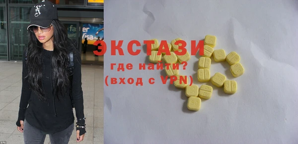 кристаллы Алзамай