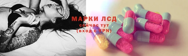 кристаллы Алзамай