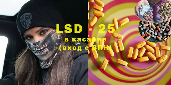 кристаллы Алзамай