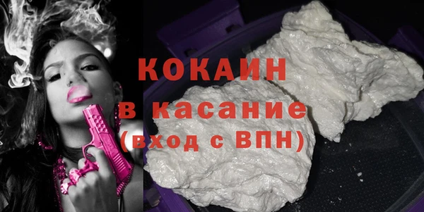 прущие крисы Алексин