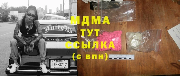 прущие крисы Алексин