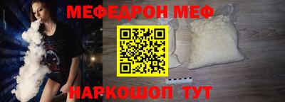 бутират Пушкино