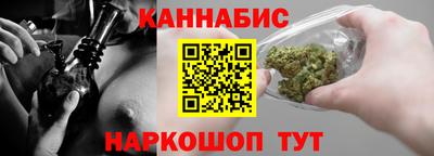 бутират Пушкино