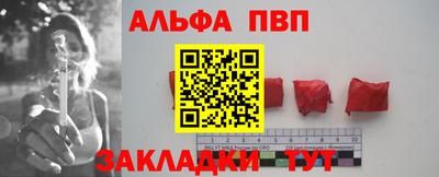 бутират Пушкино