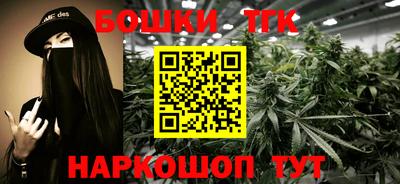 бутират Пушкино