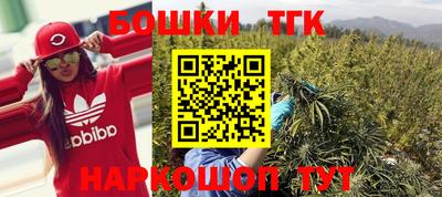 бутират Пушкино