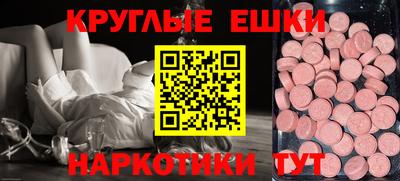 стафф Пыть-Ях