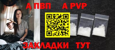 бутират Пушкино