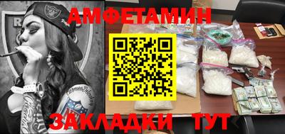 стафф Пыть-Ях