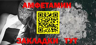 первитин Пугачёв