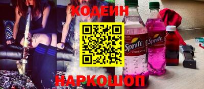 бутират Пушкино