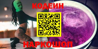 стафф Пыть-Ях