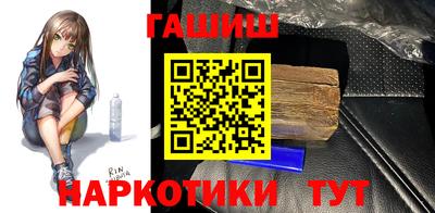 бутират Пушкино