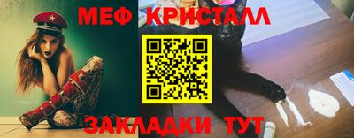 стафф Пыть-Ях
