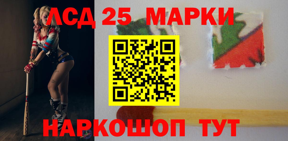 ЛСД экстази кислота Петрозаводск