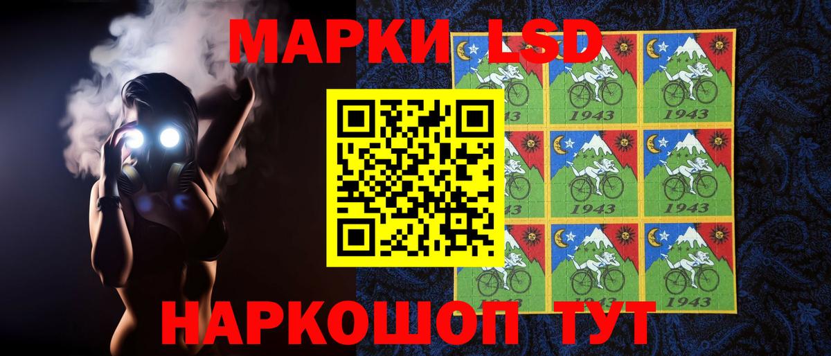 ЛСД экстази кислота  Вход с VPN  Петрозаводск  Лсд 25 экстази кислота 