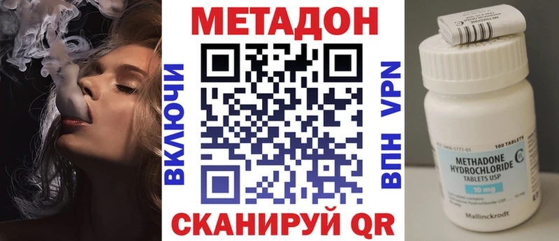 даркнет сайт Петрозаводск МЕТАДОН methadone
