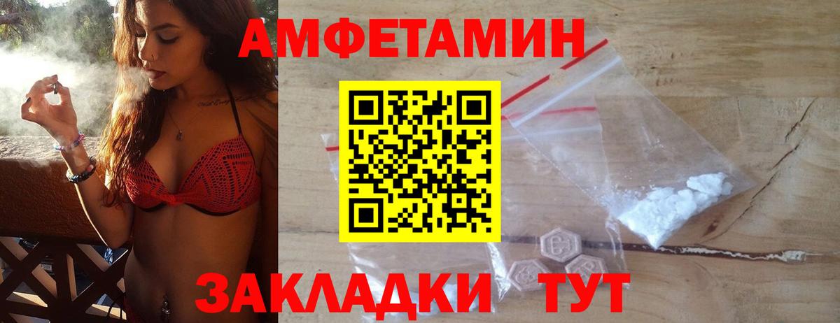 Метамфетамин витя Петрозаводск