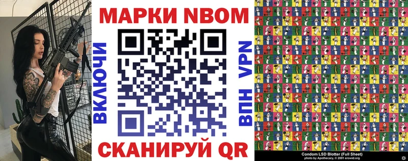 blacksprut tor  Петрозаводск  Марки NBOMe 1500мкг  наркота 