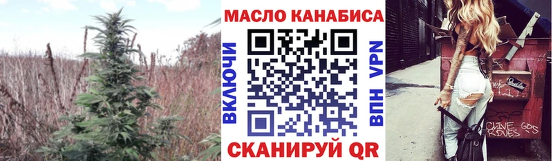 хочу наркоту  Петрозаводск  ТГК вейп 